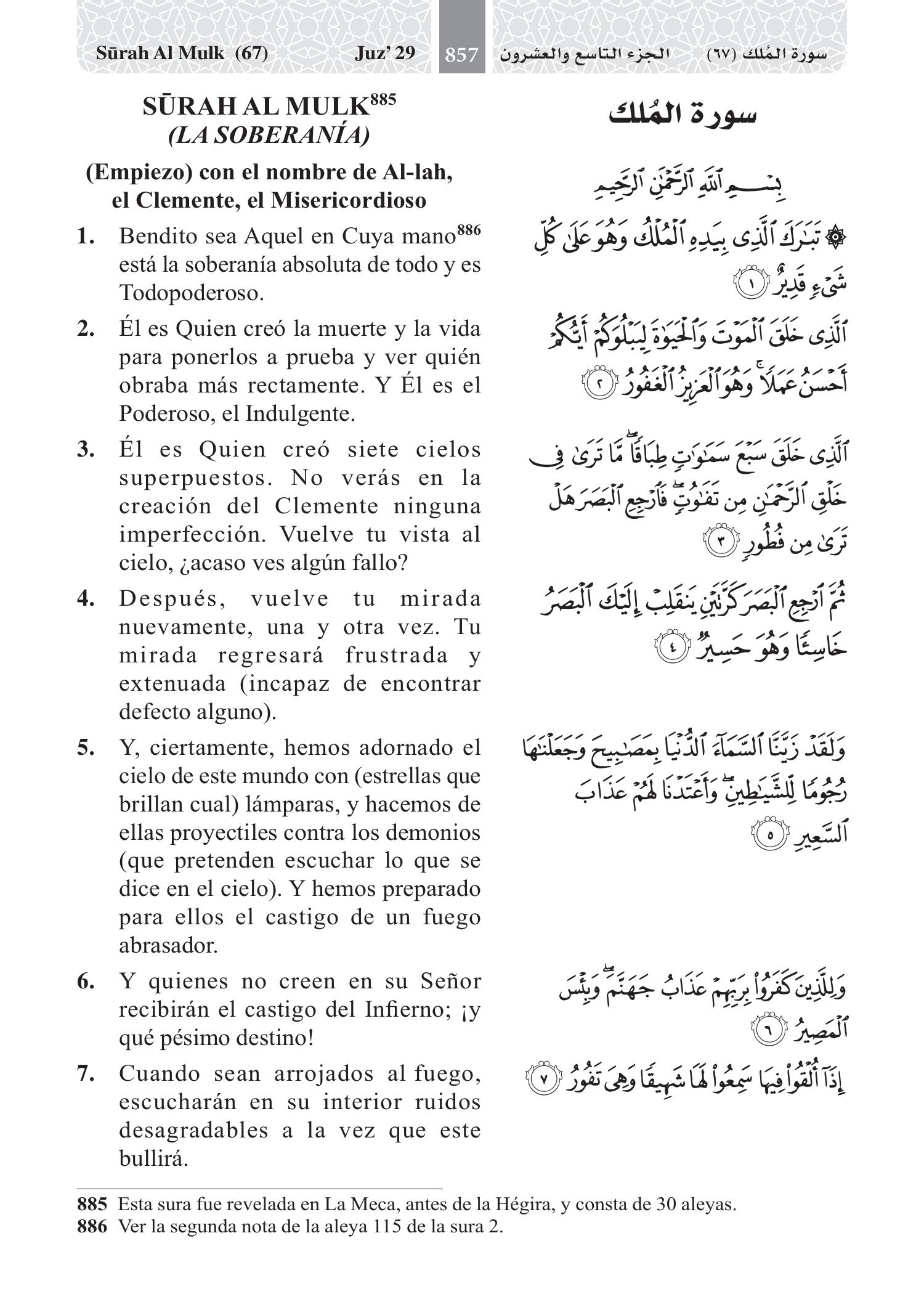 Download 66+ Contoh Surat Surat Al Mulk Juz Gratis Terbaru