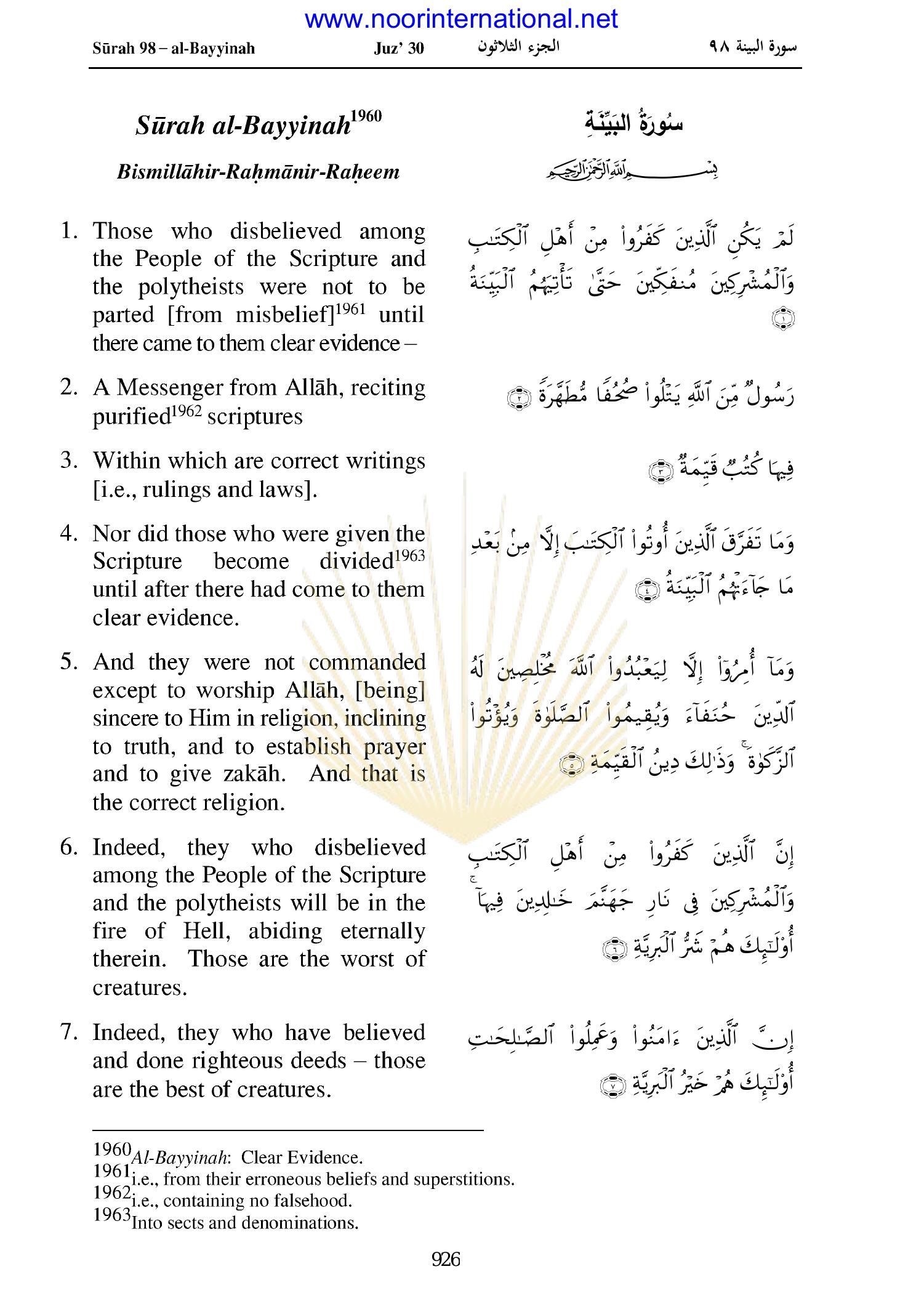 Surah Al Bayyinah Pdf Docdroid