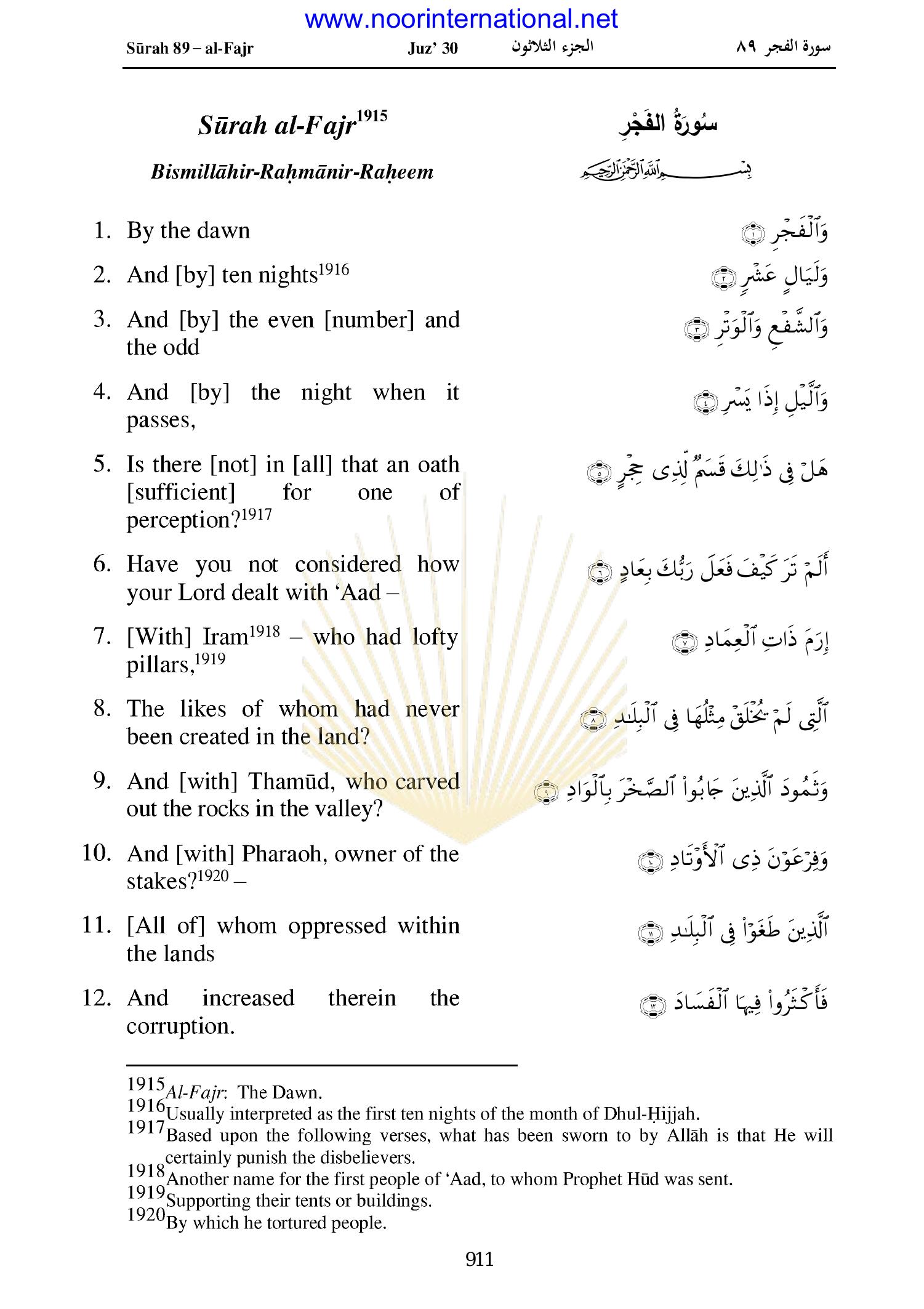 Surah Fajr Transliteration