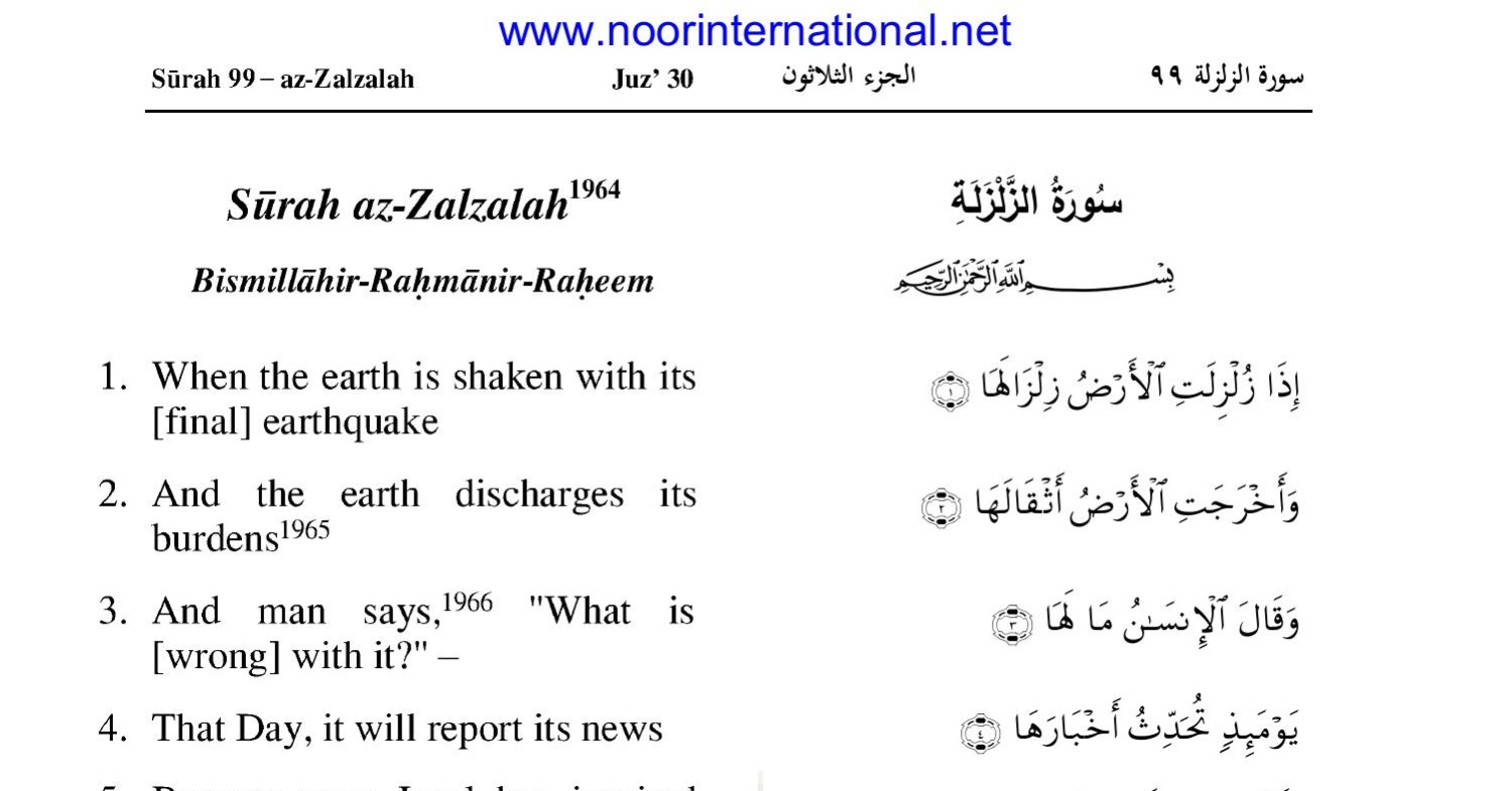 Surah Az-Zalzalah.pdf | DocDroid