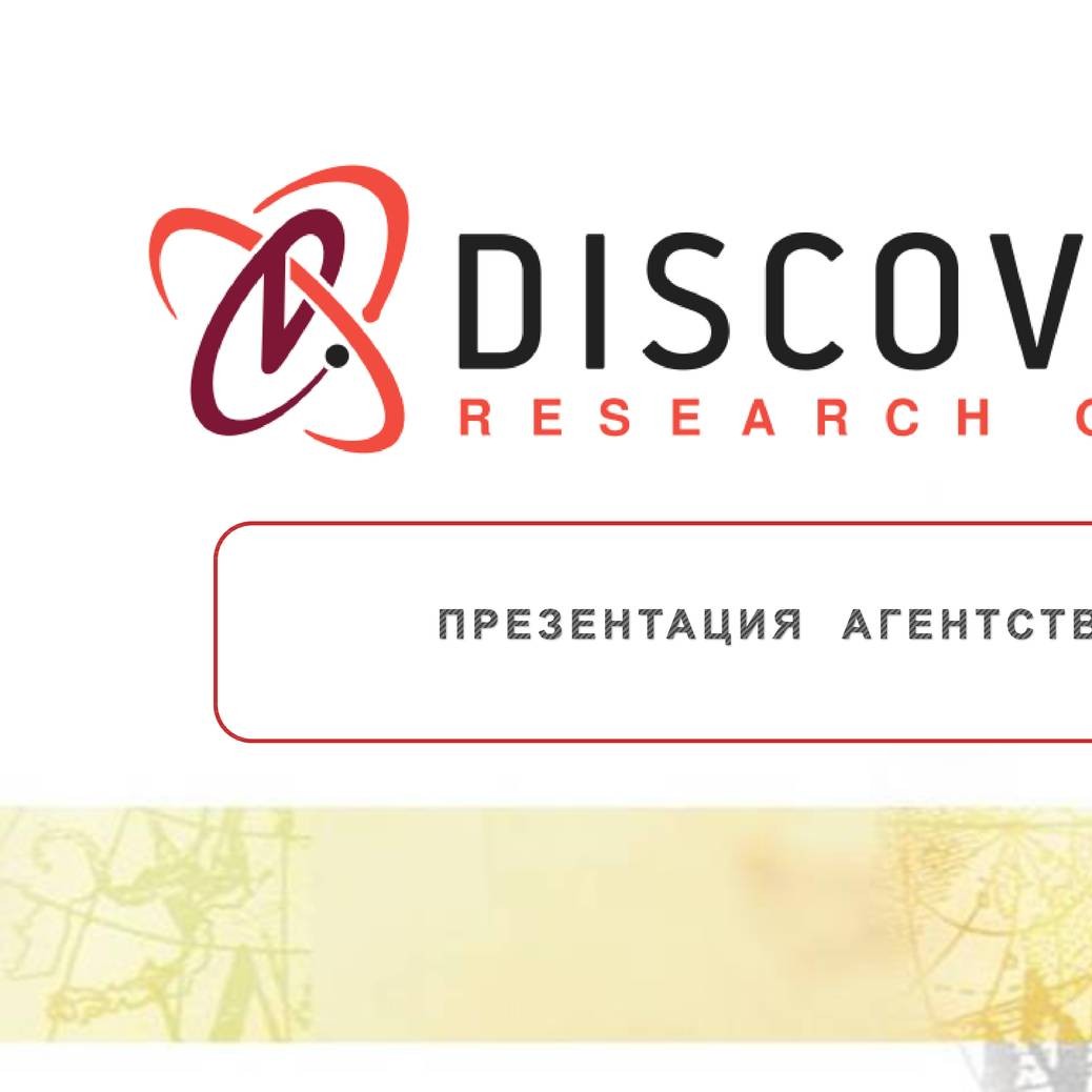 discovery research group