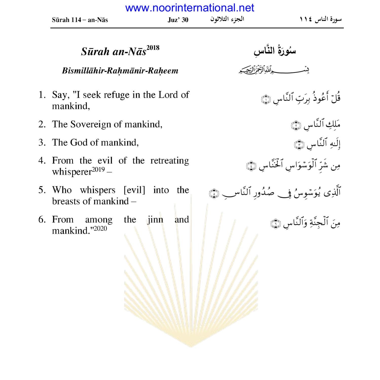 Surah An-Nas.pdf | DocDroid