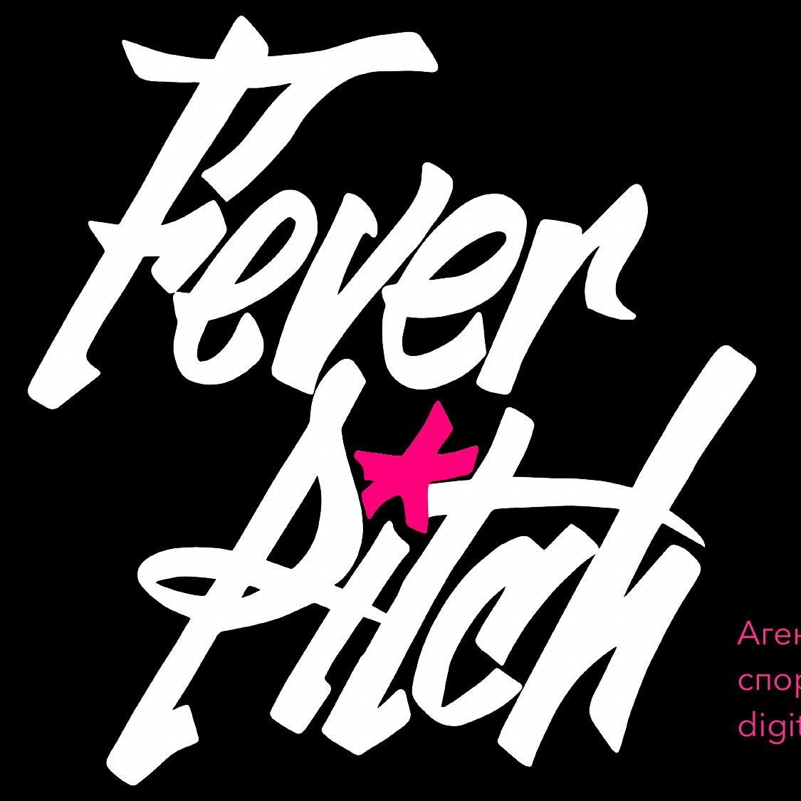 pitch fever book