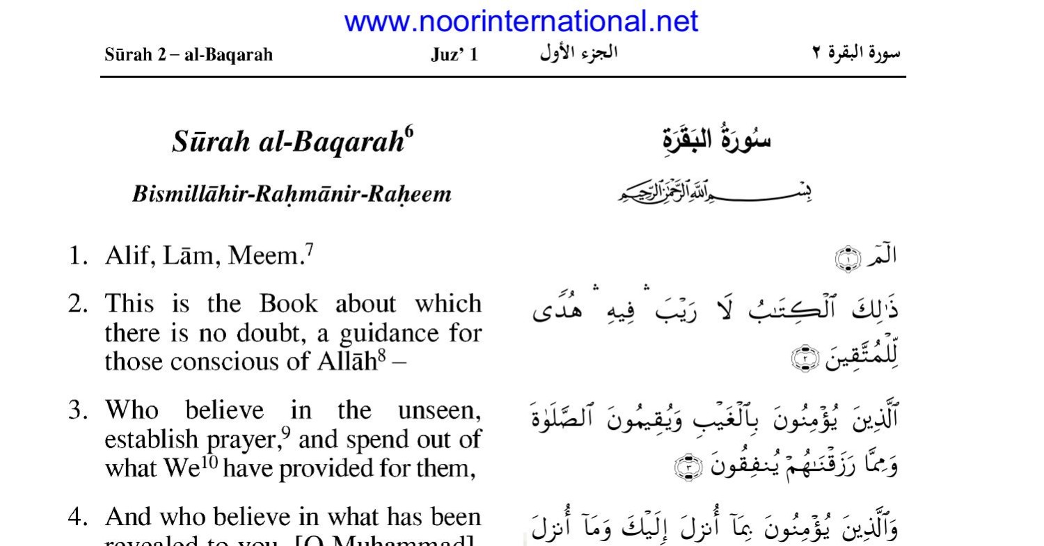 Surah Al-baqarah.pdf 